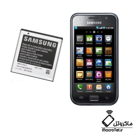 باتری اصلی Samsung I9000 Galaxy S