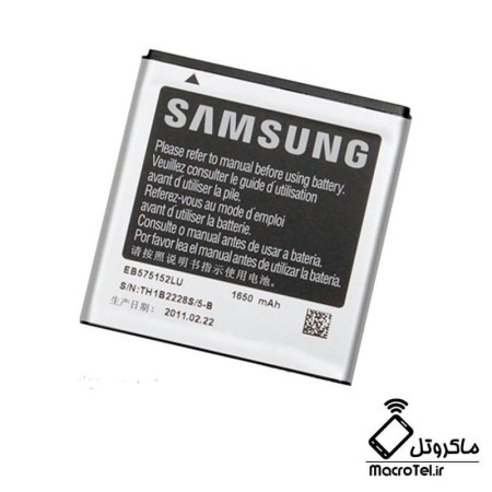 باتری اصلی Samsung I9000 Galaxy S