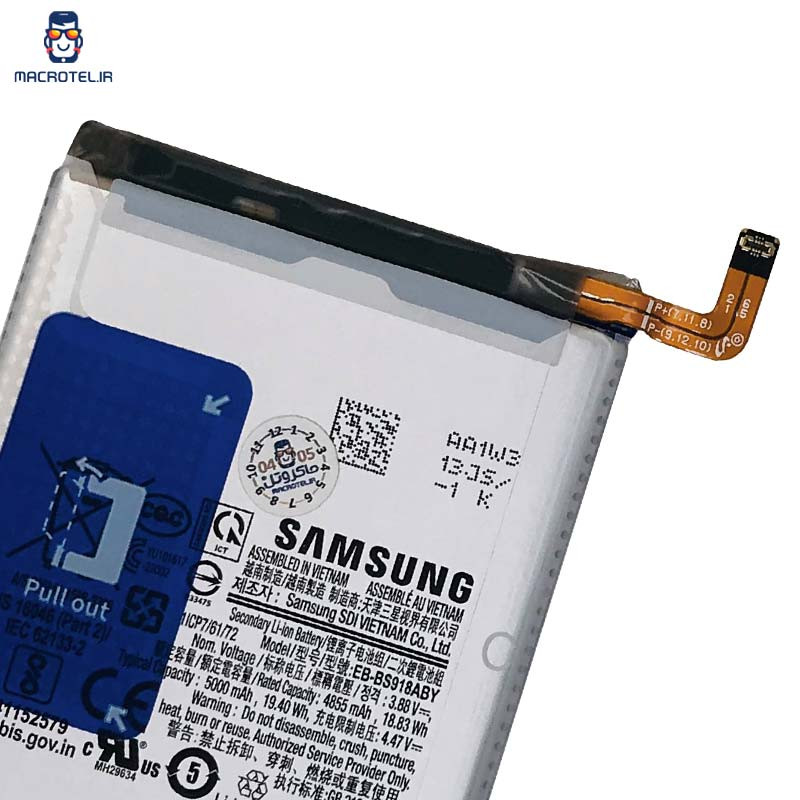 باتری سامسونگ S23 Ultra با ظرفیت 5000mAh