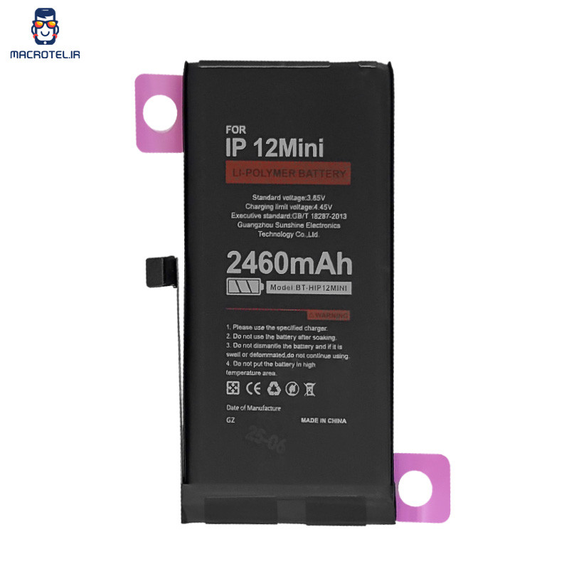 باتری تقویت شده iPhone 12 mini برند ماکروتل