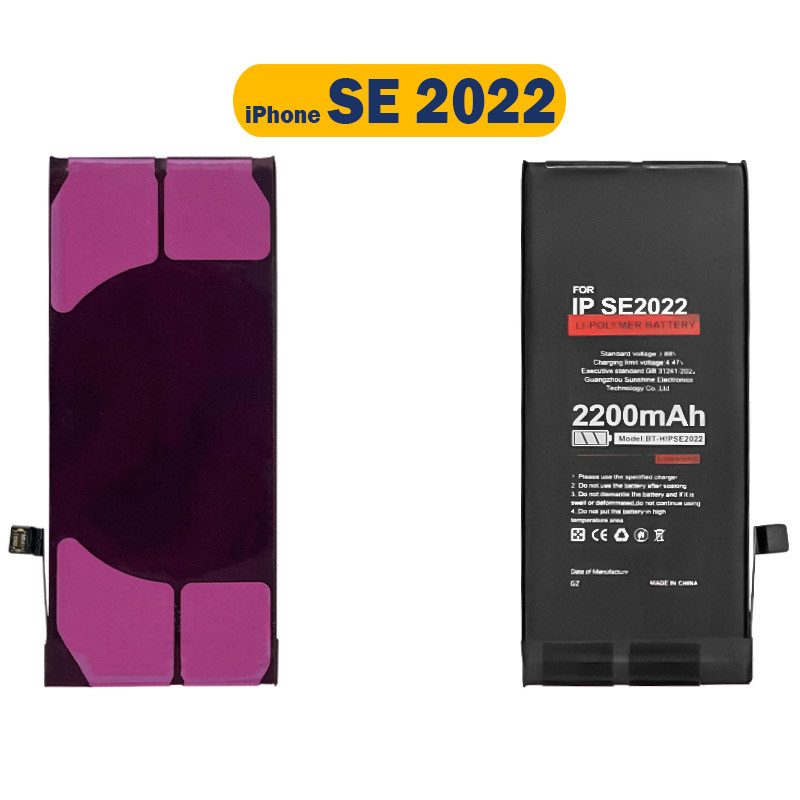 باتری تقویت شده SE 2022 با ظرفیت 2200 میلی آمپر ساعت
