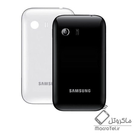 درب پشت گوشی موبایل Samsung Galaxy Y S5360