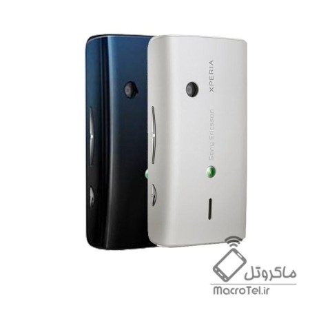 درب پشت گوشی موبایل Sony Ericsson Xperia X8