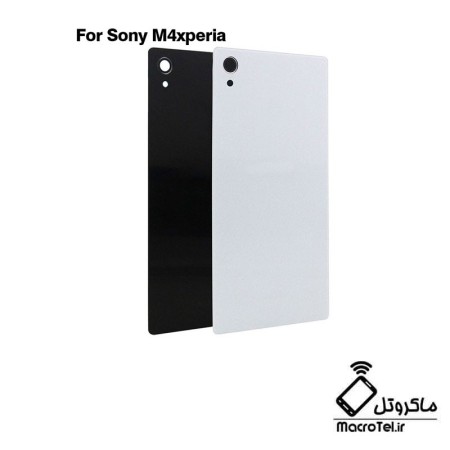 درب پشت گوشی Sony Xperia M4 Aqua