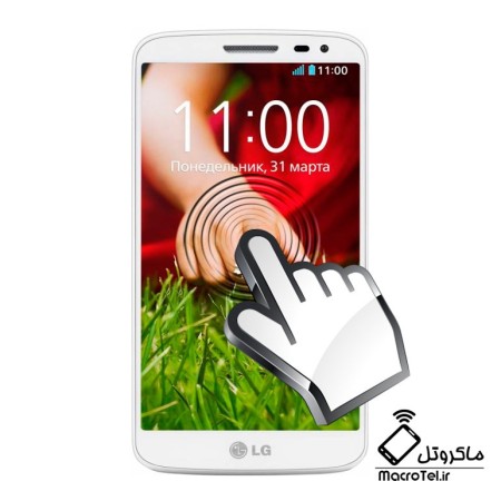 تاچ و ال سی دی LG G2 mini Dual D618