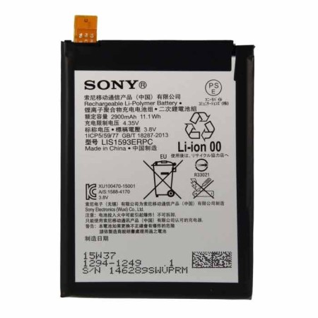 باتری گوشی سونی اکسپریا Sony Xperia Z5 Dual