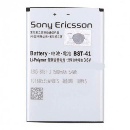 باتری گوشی سونی اریکسون اکسپریا ایکس 10- Sony Ericsson Xperia X10