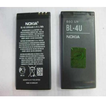باتری نوکیا Nokia BL-4U
