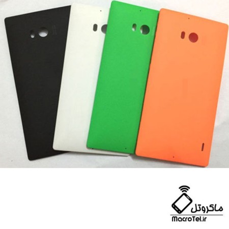 درب پشت گوشی Nokia Lumia 930