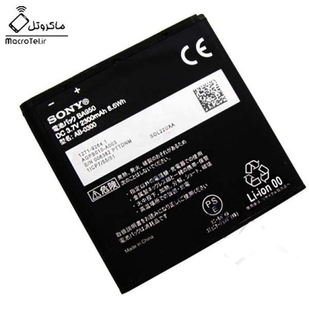 باتری Sony Xperia ZR C5503 - BA950