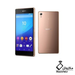 درب پشت  Sony Xperia Z3