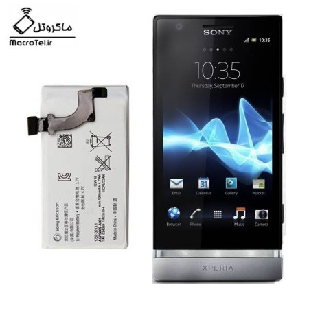 باتری Sony Xperia P - LT22i