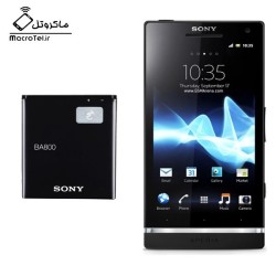 باتری Sony Xperia S - LT26i