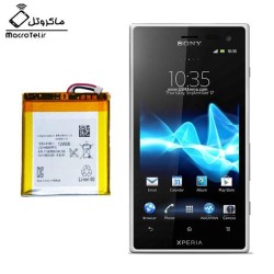 باطری Sony Xperia Acro S - LT26W