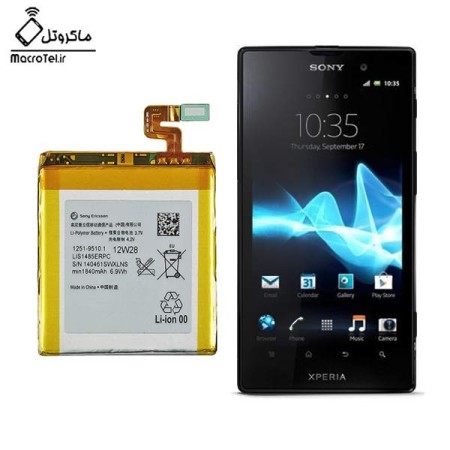 باتری Sony Xperia Ion مدل LT28H