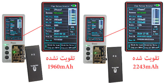 تست باتری آیفون برند ماکروتل