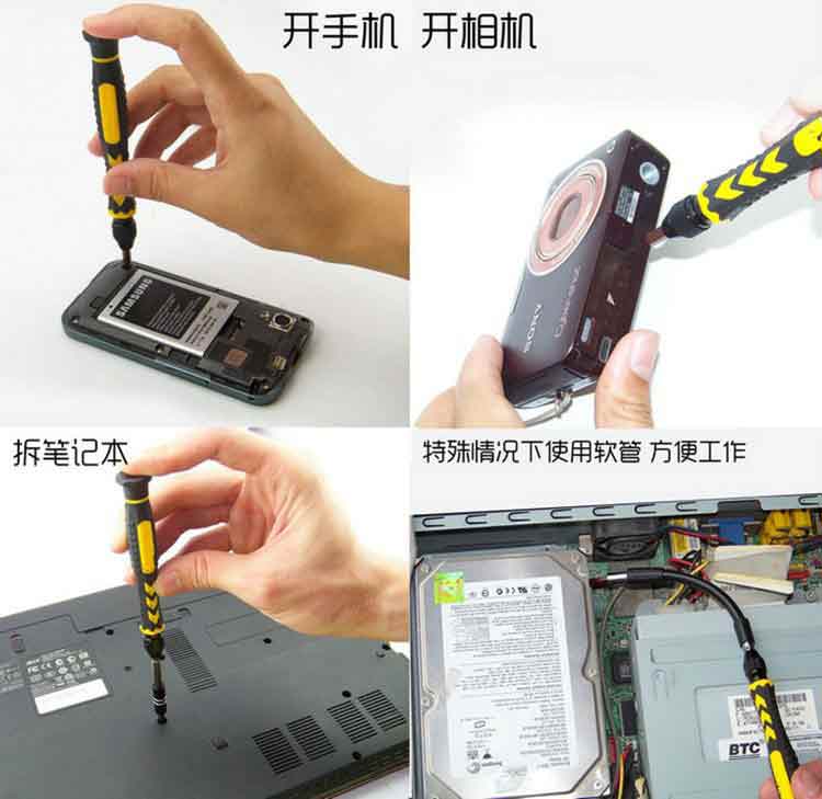 فروش ابزار تعمیرات تلفن همراه یاکسون YX6028